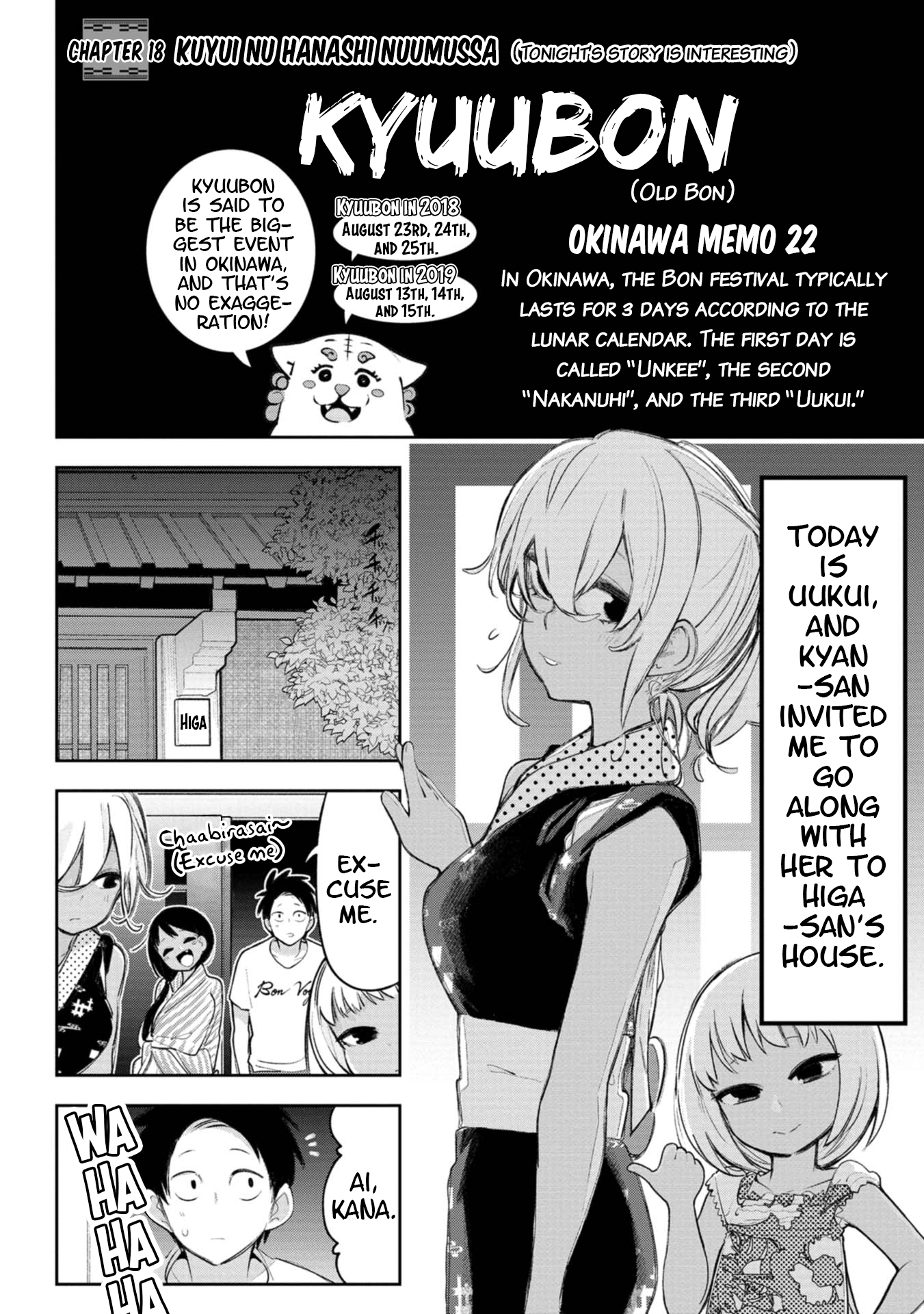 Okinawa de Suki ni Natta Ko ga Hougen Sugite Tsura Sugiru Chapter 18 1